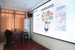 激情奔跑，2021丨迪尤克業(yè)務經理5月份學習培訓會圓滿結束