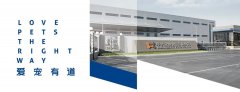 華興寵物食品獲批“河北省寵物食品產業技術研究院”！